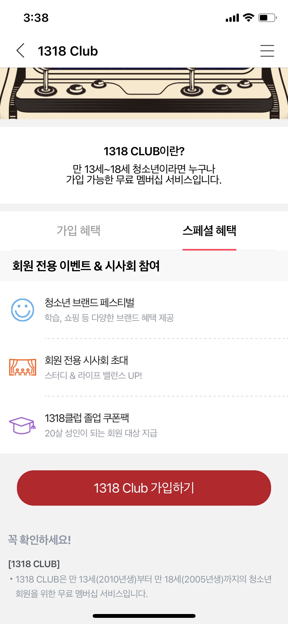 Test Image 17